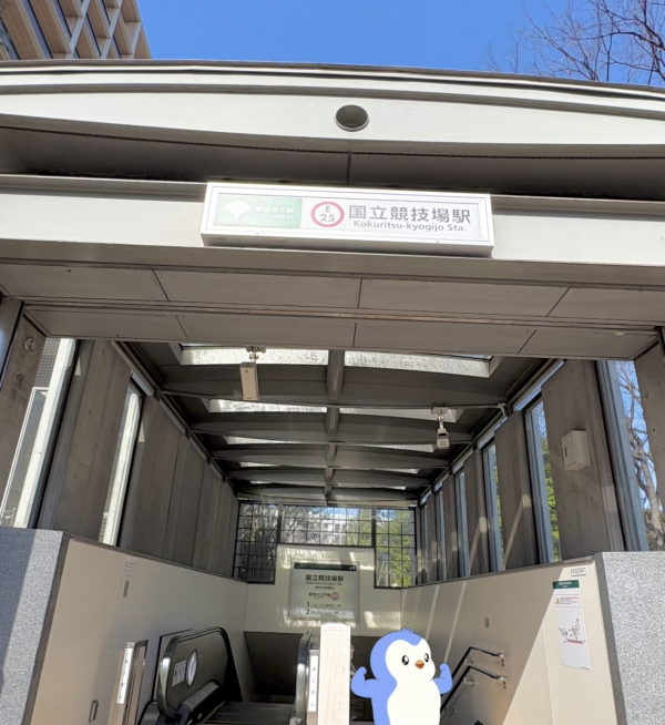 なんでしょう！☺️✨