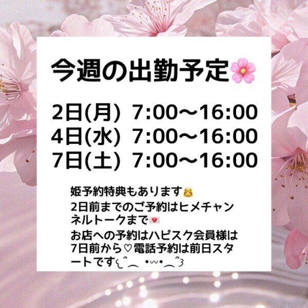 がおがおモード🌟