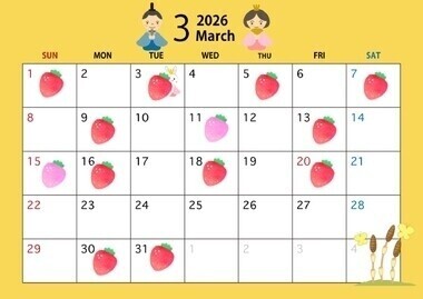 🍙3月出勤予定🍙