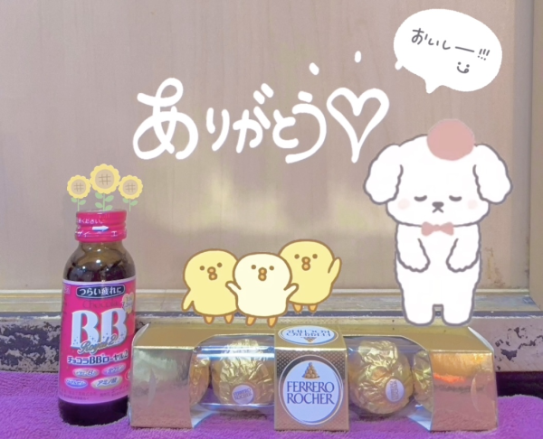 仲良し本指名様💗