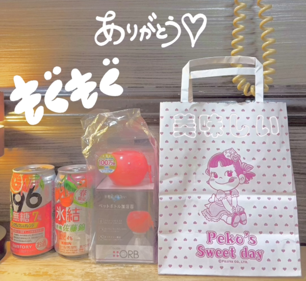 差し入れいつもありがとう💗🐈💫