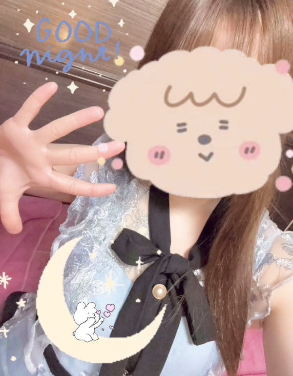 おやすみなさい🌟