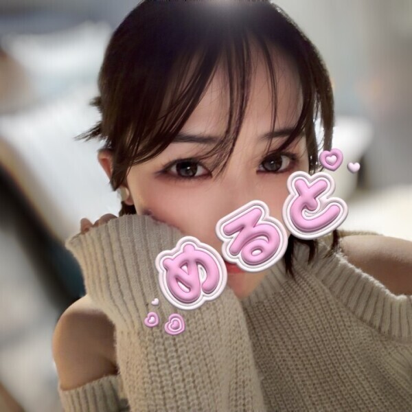 14日&15日出勤💌❤️‍🔥💝