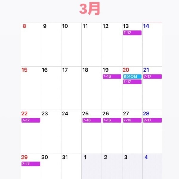 ついにでたー！