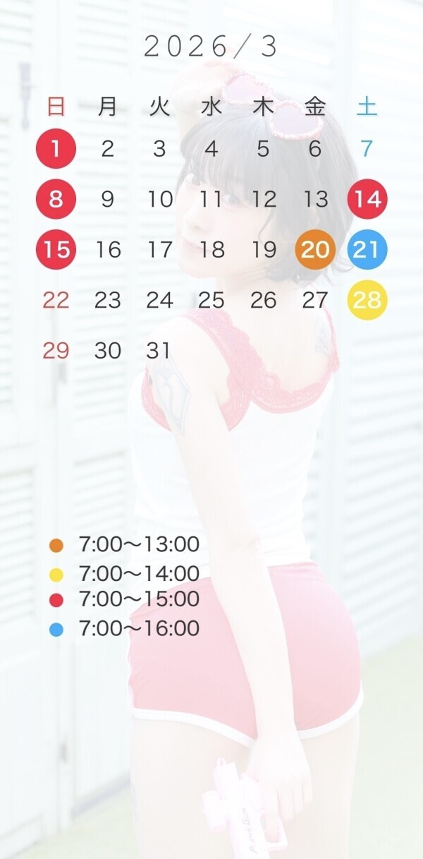 【修正】3月後半の予定💖