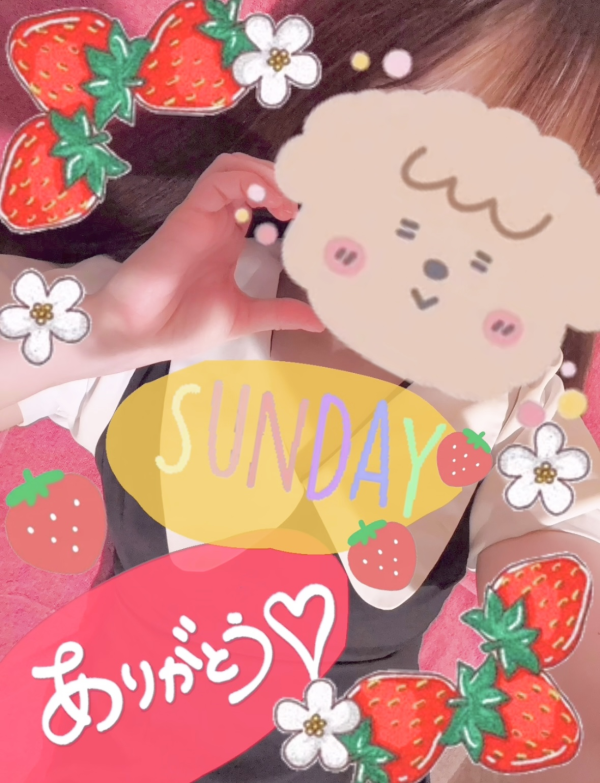 スタートお兄さん✨