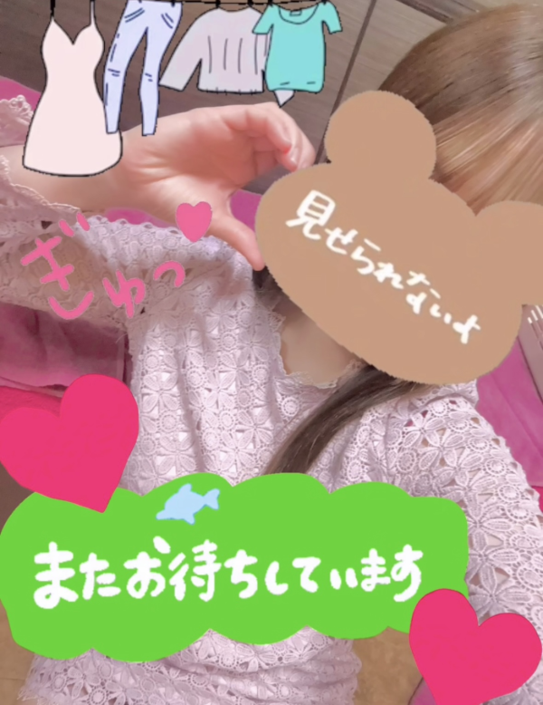 明日17:30まで💡🌟