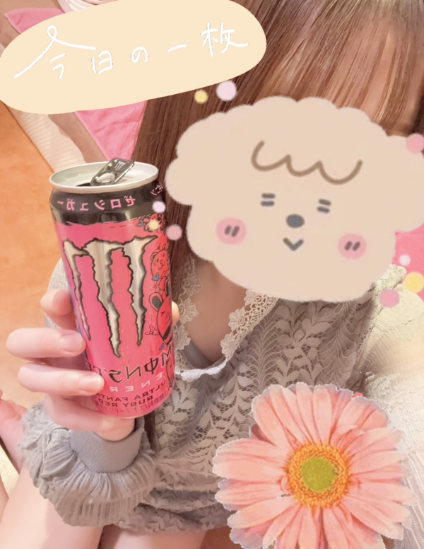 知ってるよね？🌟