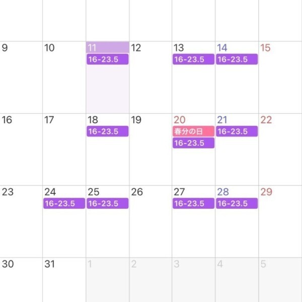 お誘い待ってます♡