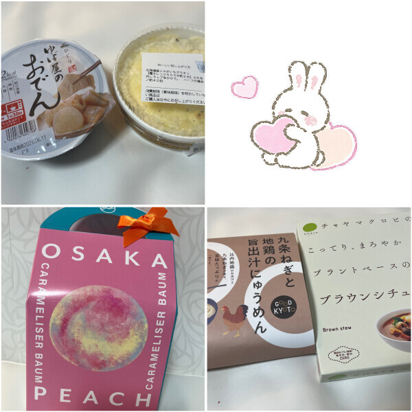 ありがとうございました🤍🤍🤍