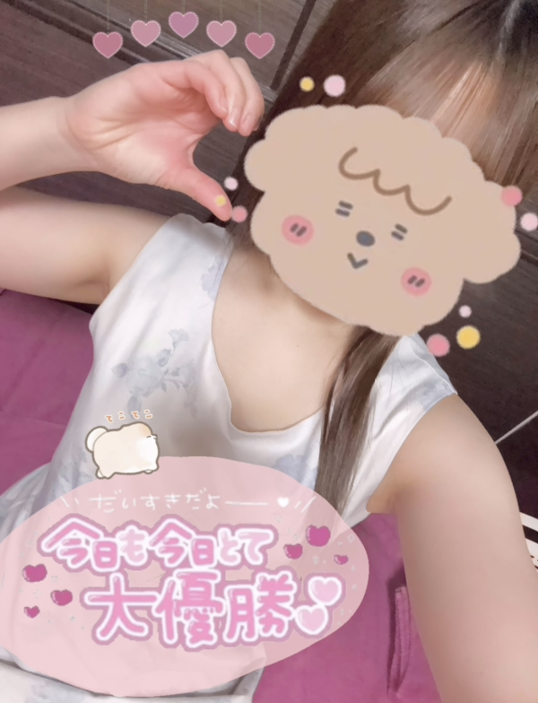 初めましてのスタートさん💗