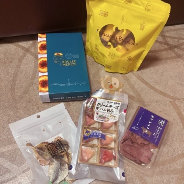 おつかれちゃん！