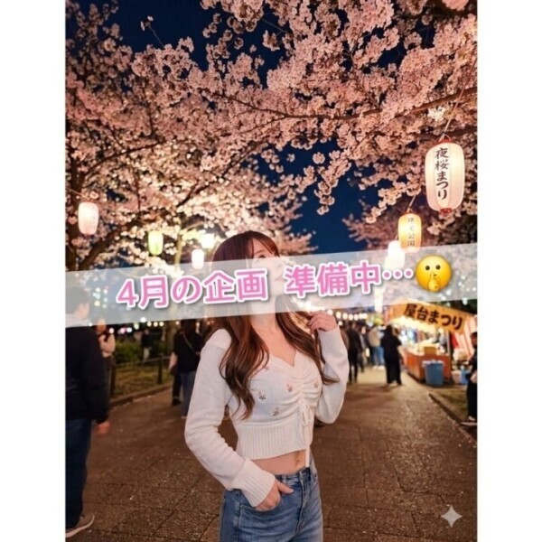 4月はエンタメ増し🎡︎💕︎︎