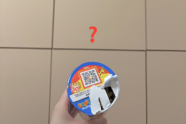 ブユ？ブヨ？🥺