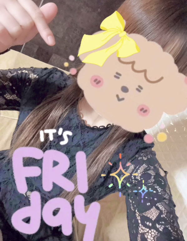 金曜日ありがとう✨
