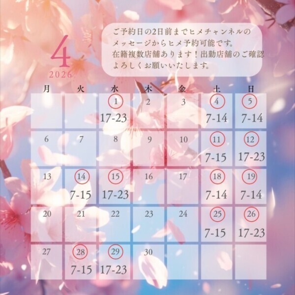 うわーっ(訂正)