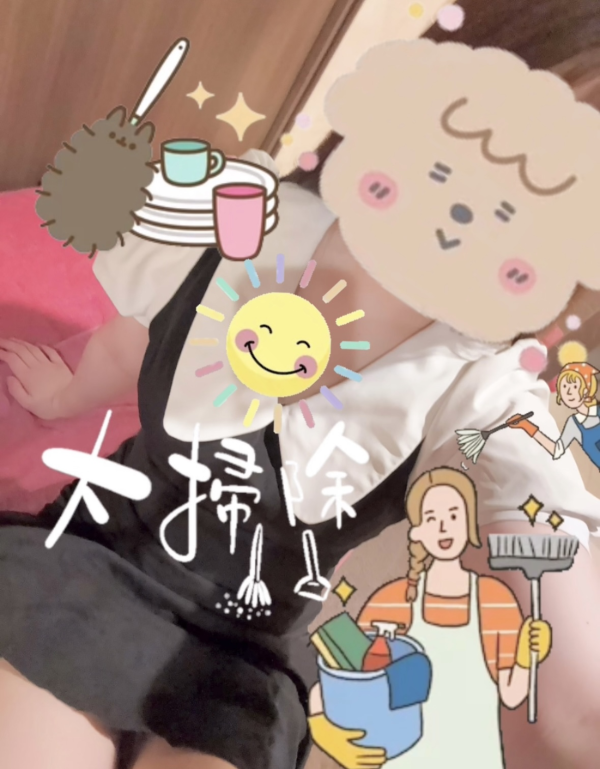 ねむねむお掃除🧹