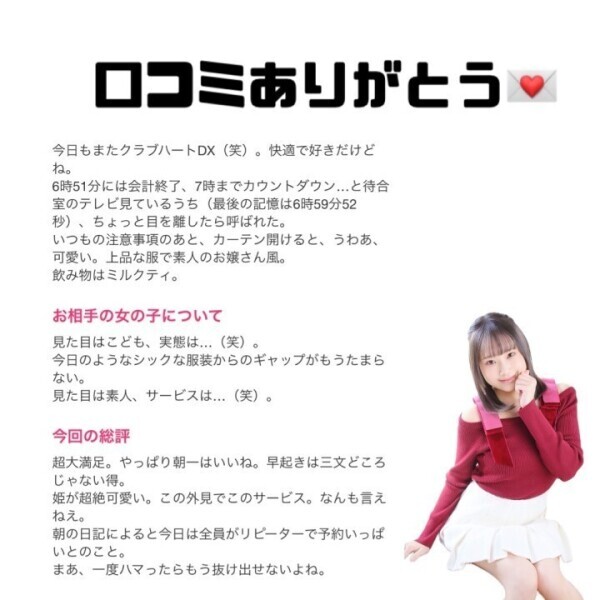 プロ…かも…🥰🥰