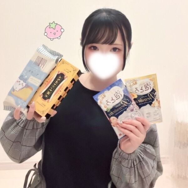 うるおいハピネス