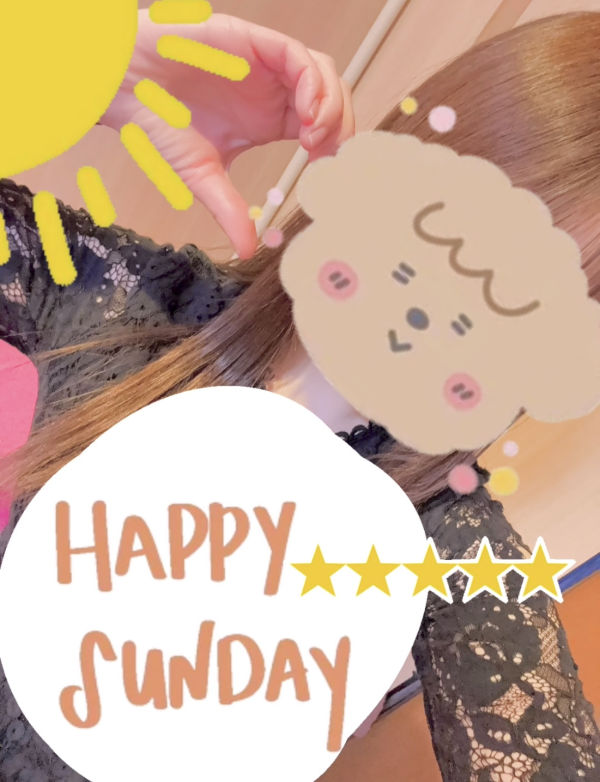 明日の時間変更💡