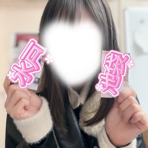 出来上がりました♡