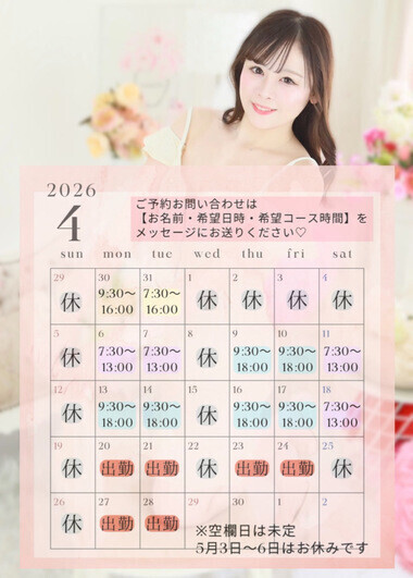 元気にします♡♡