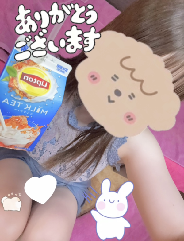 本指名様明日待っているよ💗