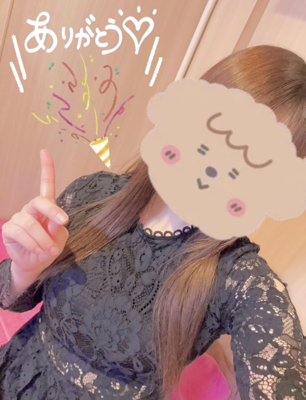 わあ！嬉しい！🌟✨