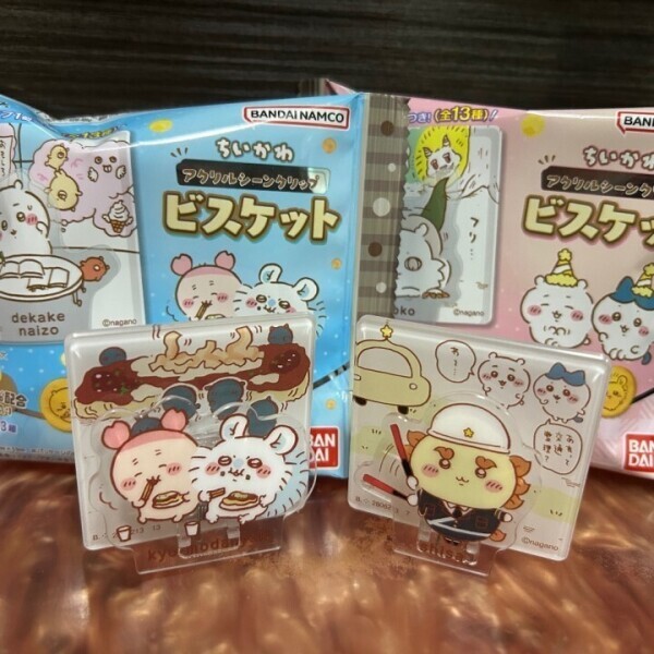 どこにもない、、、