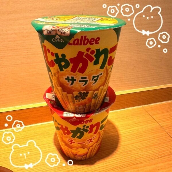 今日もありがとう🙂‍↕️