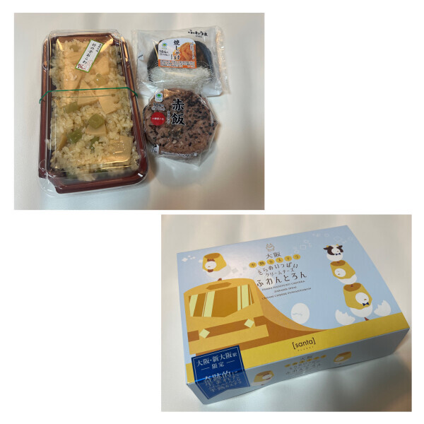 ありがとうございました🤍🤍