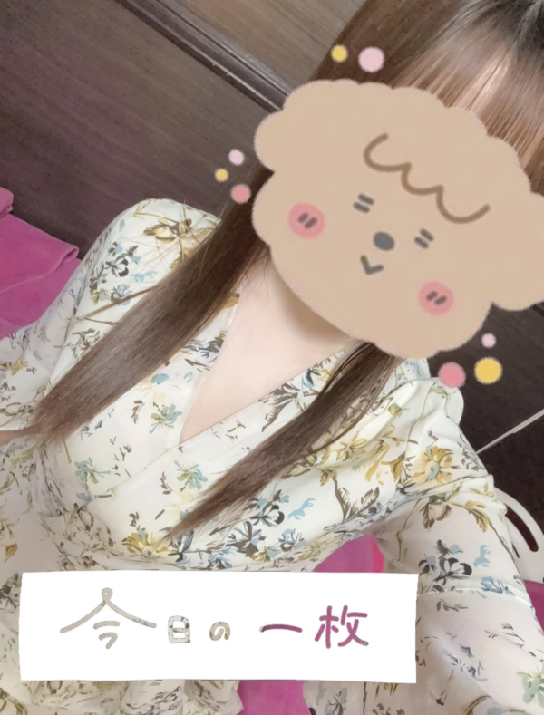 わぁい！✉️💗✨