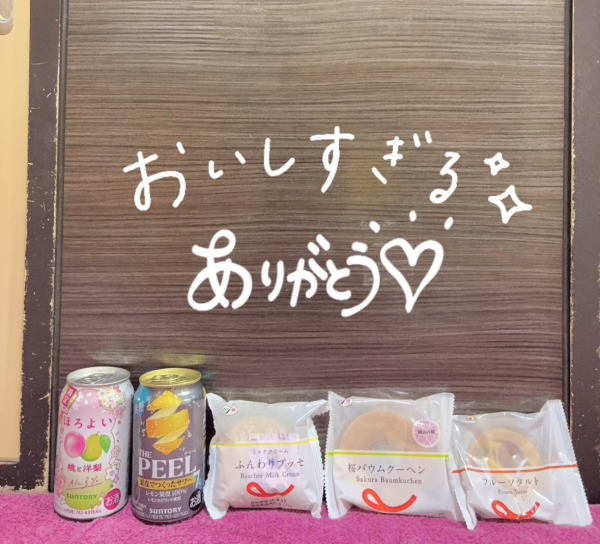 さつきが孫な本指名様♪👴💗