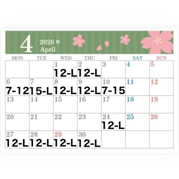 ４月の予定🗓️✨