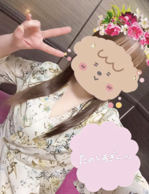 おやすみなさい🌷