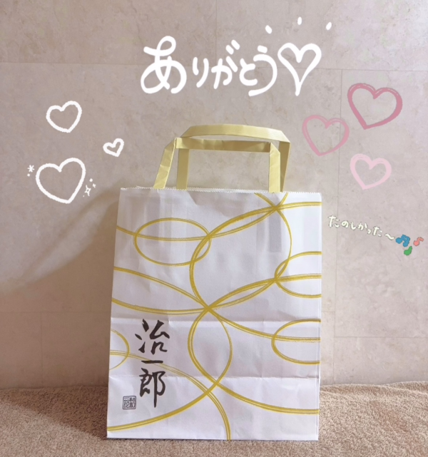 治一郎お兄さん♪👴🍎