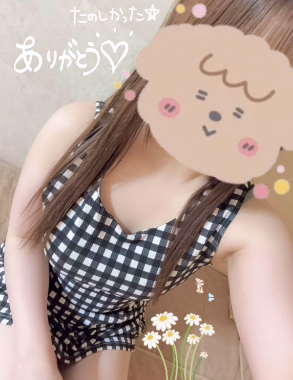 明日は夕方まで✨