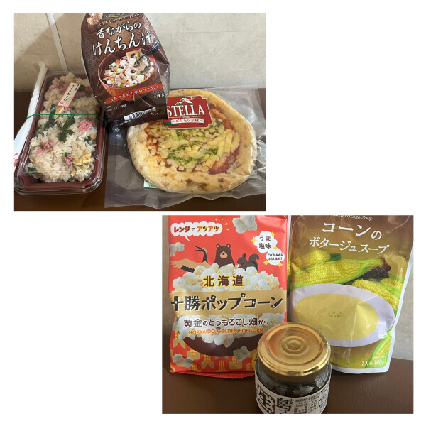 ありがとうございました🤍🤍