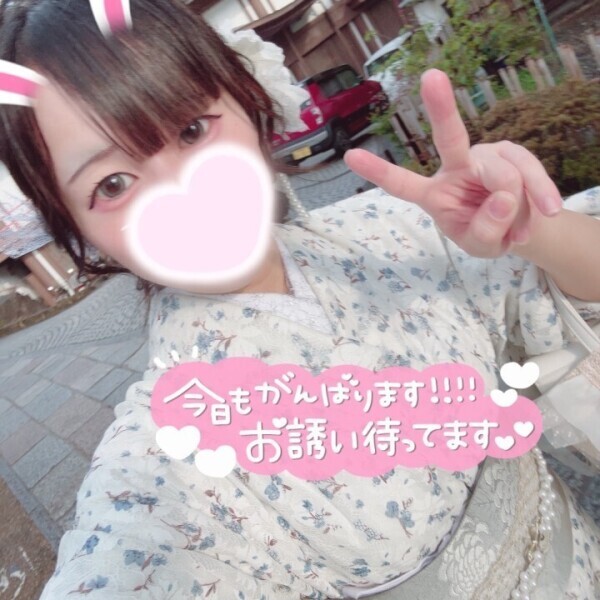 このあ復活♡