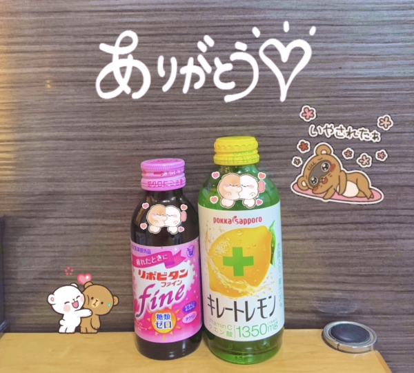 お兄さん待ち☺️💗