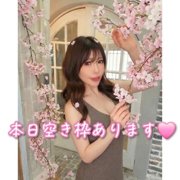 今週狙い目🩷