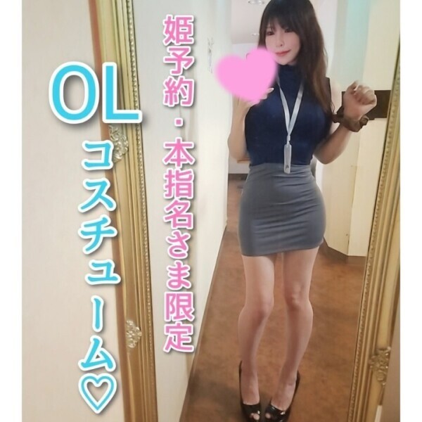 憧れてます🩷