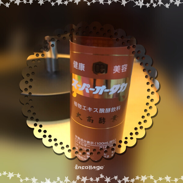 昨日のお礼