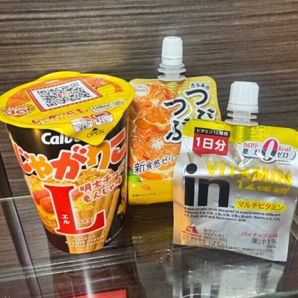 ありがとう😽