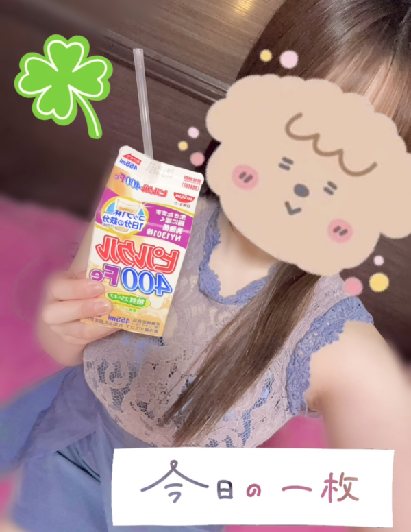 ゴクゴクｯ