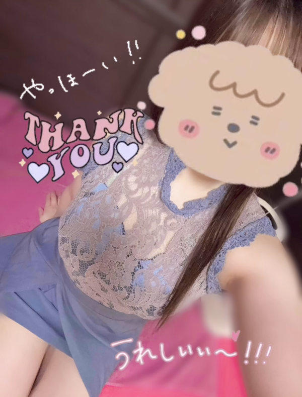 スタートお兄さん♪💗