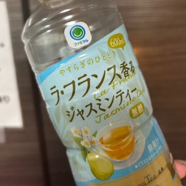 お気に入り🫢