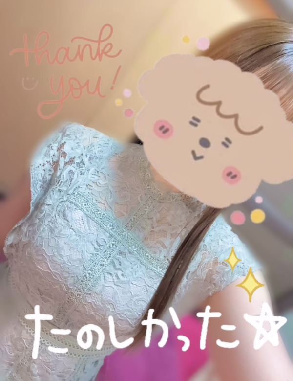スタートお兄さん♪💗