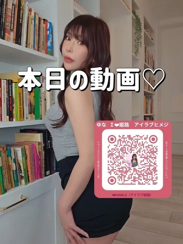 実はまだまだある🩷