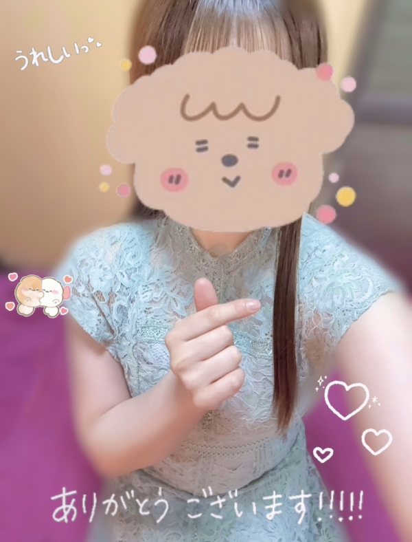 朝型本指名様♪🌤️💗✨